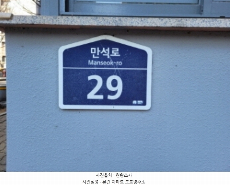 2023타경88858 경기도 수원시 장안구 만석로 29, 비단마을현대성우,우방아파트 715동 6층 604호 아파트[공급49평형] 경매 이미지