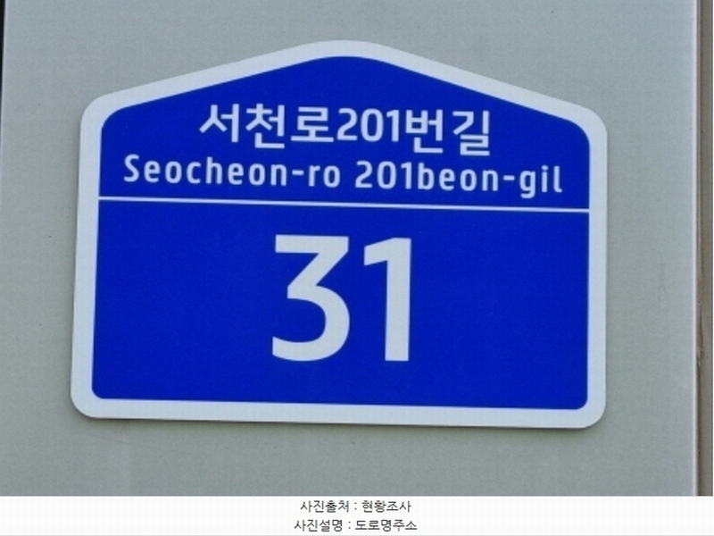 2024타경5300 경기도 용인시 기흥구 서천로201번길 31, 이너매스허브시티 7층 724호 아파트형공장 경매 이미지