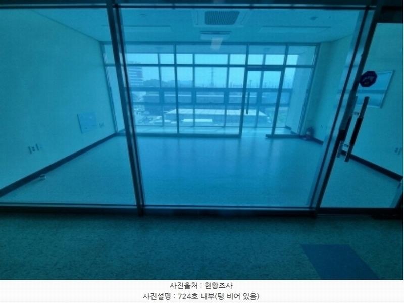 2024타경5300 경기도 용인시 기흥구 서천로201번길 31, 이너매스허브시티 7층 724호 아파트형공장 경매 이미지