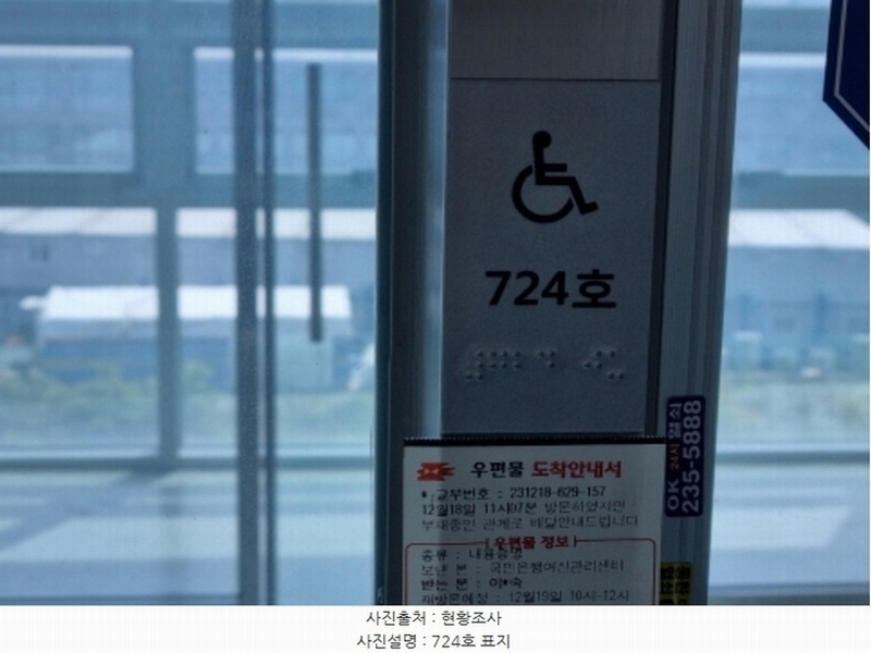 2024타경5300 경기도 용인시 기흥구 서천로201번길 31, 이너매스허브시티 7층 724호 아파트형공장 경매 이미지