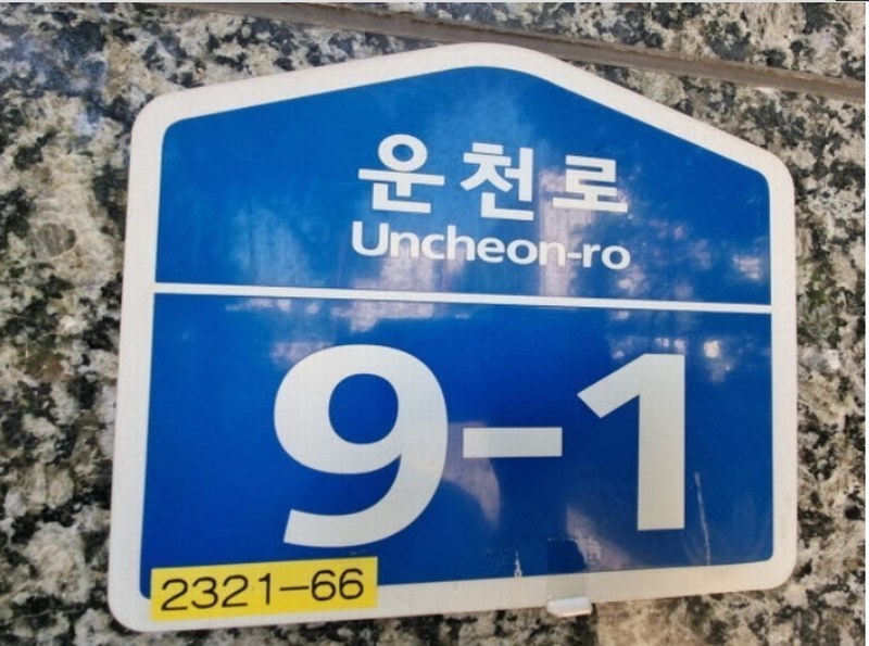 2024타경5980 경기도 오산시 원동 296-15 다가구(원룸등) 경매 이미지