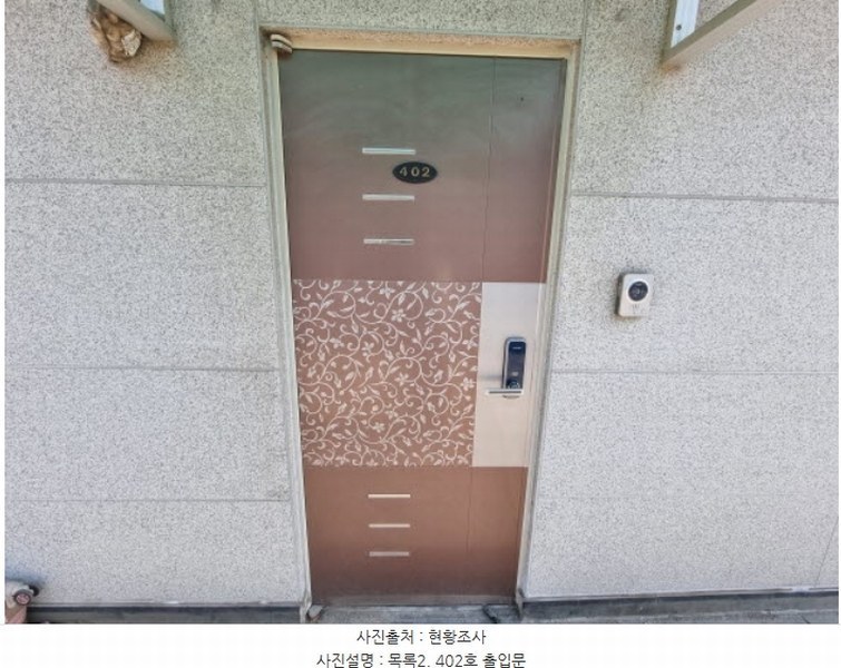 2024타경5980 경기도 오산시 원동 296-15 다가구(원룸등) 경매 이미지