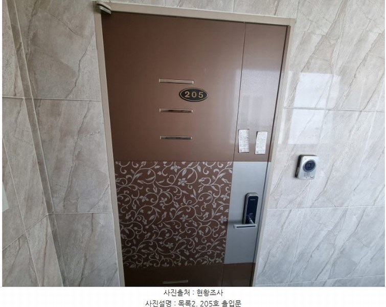 2024타경5980 경기도 오산시 원동 296-15 다가구(원룸등) 경매 이미지