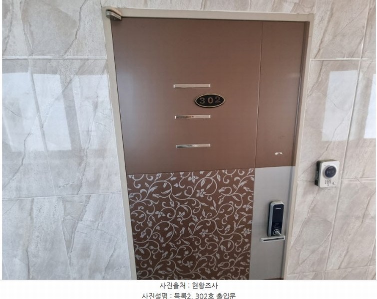 2024타경5980 경기도 오산시 원동 296-15 다가구(원룸등) 경매 이미지