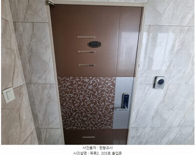 2024타경5980 경기도 오산시 원동 296-15 다가구(원룸등) 경매 이미지