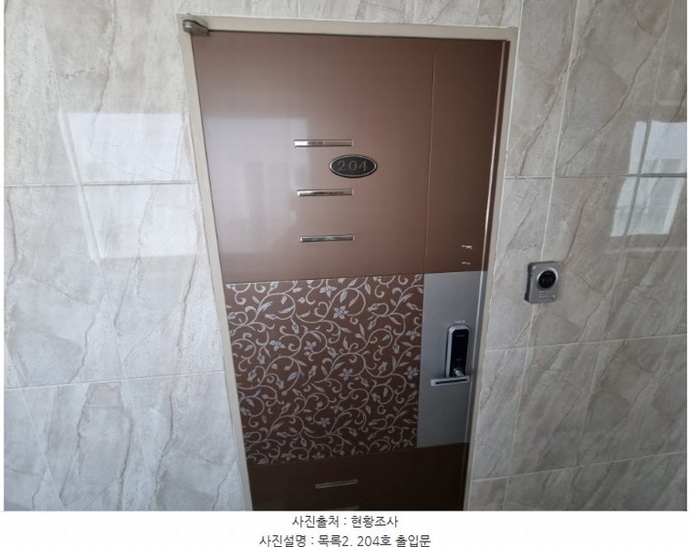 2024타경5980 경기도 오산시 원동 296-15 다가구(원룸등) 경매 이미지