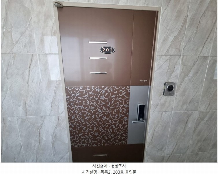 2024타경5980 경기도 오산시 원동 296-15 다가구(원룸등) 경매 이미지