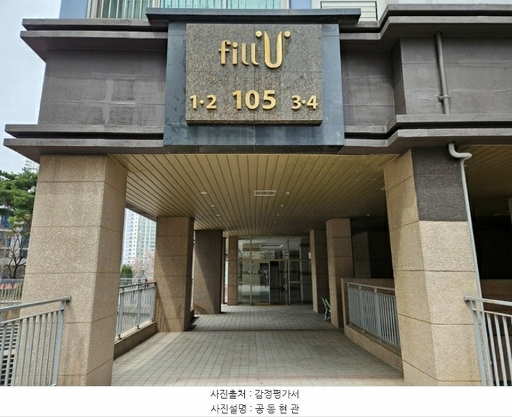 2024타경61812 경기도 화성시 남양읍 역골동로 94, 남양우림필유아파트 105동 15층 1502호 아파트[공급39평형] 경매 이미지