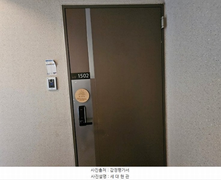 2024타경61812 경기도 화성시 남양읍 역골동로 94, 남양우림필유아파트 105동 15층 1502호 아파트[공급39평형] 경매 이미지
