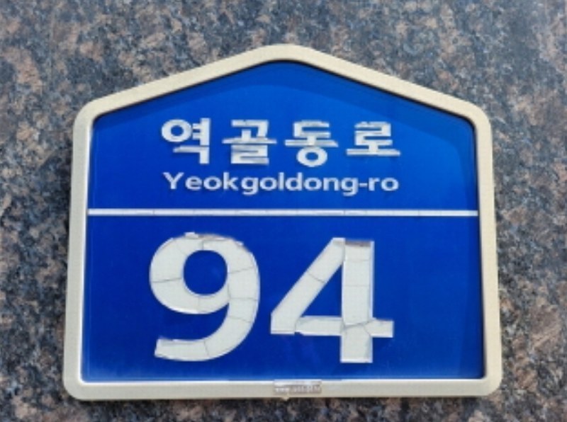 2024타경61812 경기도 화성시 남양읍 역골동로 94, 남양우림필유아파트 105동 15층 1502호 아파트[공급39평형] 경매 이미지
