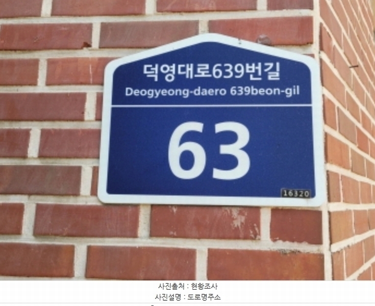2024타경65746 경기도 수원시 장안구 덕영대로639번길 63, 한마루아파트 262동 22층 2203호 아파트[공급24평형] 경매 이미지