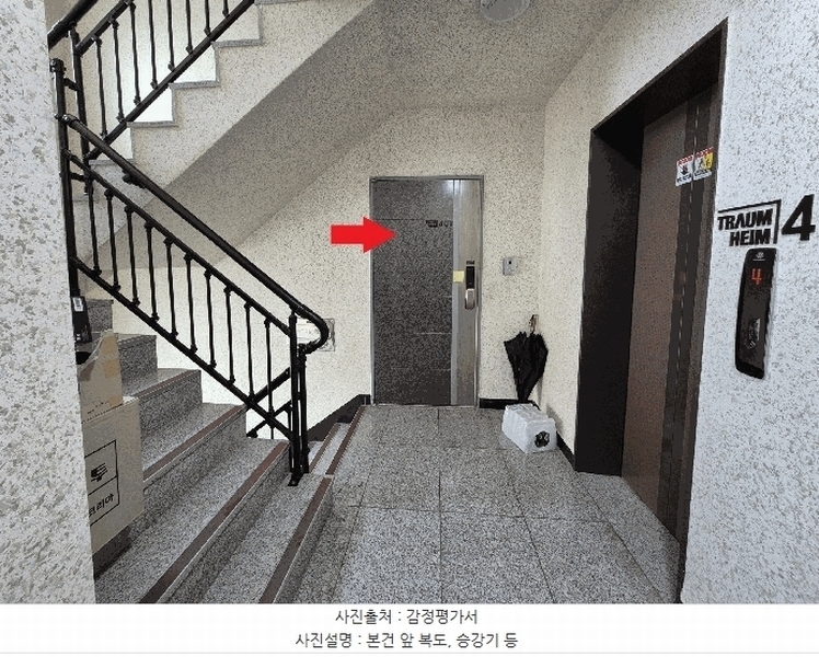 2025타경51200 서울특별시 서대문구 가좌로2안길 37-2(홍은동), 트라움하임홍은 4층 401호 다세대(빌라) 경매 이미지