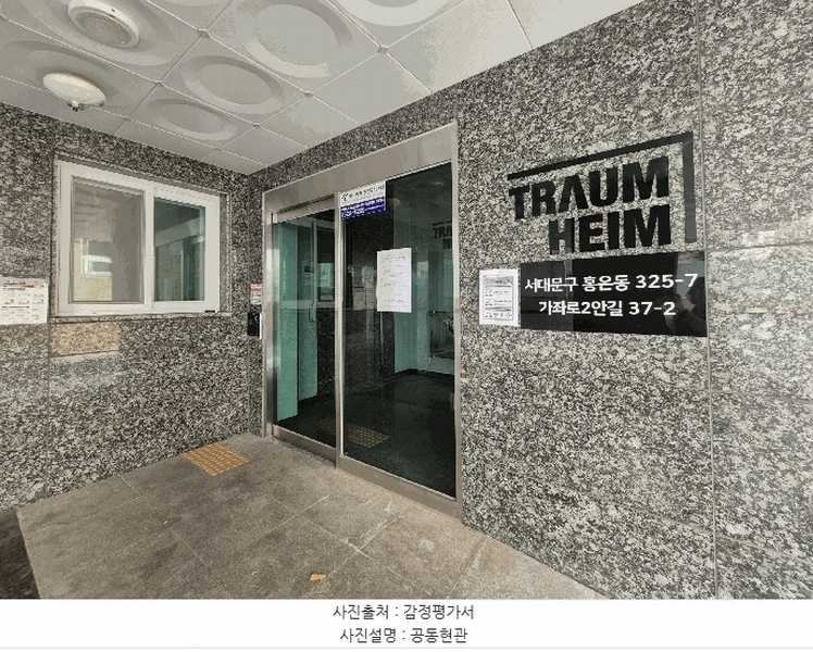 2025타경51200 서울특별시 서대문구 가좌로2안길 37-2(홍은동), 트라움하임홍은 4층 401호 다세대(빌라) 경매 이미지