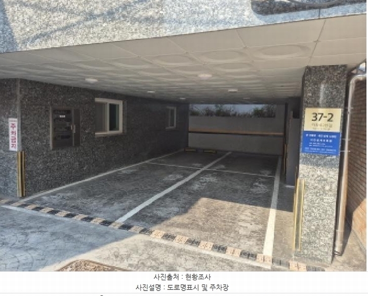 2025타경51200 서울특별시 서대문구 가좌로2안길 37-2(홍은동), 트라움하임홍은 4층 401호 다세대(빌라) 경매 이미지