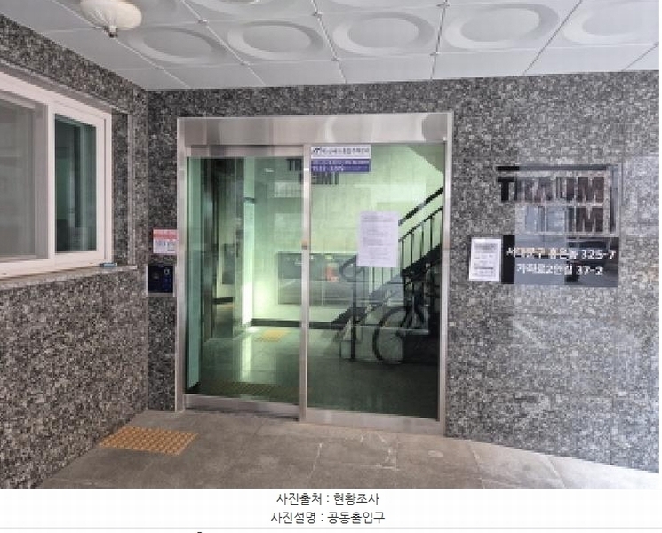 2025타경51200 서울특별시 서대문구 가좌로2안길 37-2(홍은동), 트라움하임홍은 4층 401호 다세대(빌라) 경매 이미지