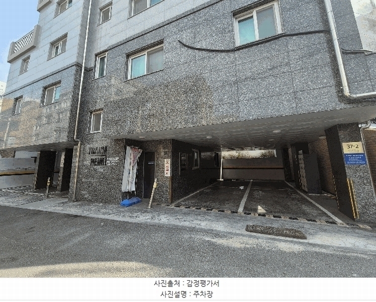 2025타경51200 서울특별시 서대문구 가좌로2안길 37-2(홍은동), 트라움하임홍은 4층 401호 다세대(빌라) 경매 이미지