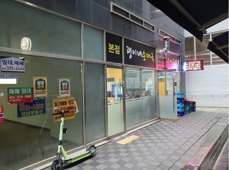 2024타경66091 경기도 화성시 동탄오산로 86-10, 동탄역리코빌 1층 113호 근린상가 경매 이미지
