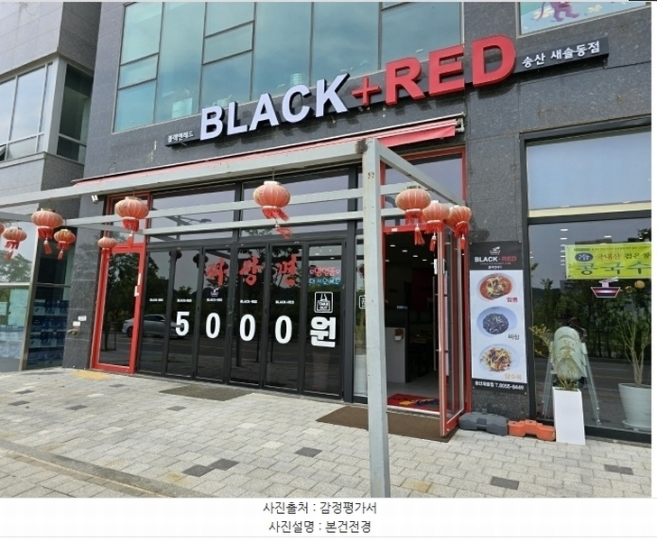 2024타경72072 경기도 화성시 꽃내음1길 19-30, 엘-타워 1동 1층 102호 근린상가 경매 이미지