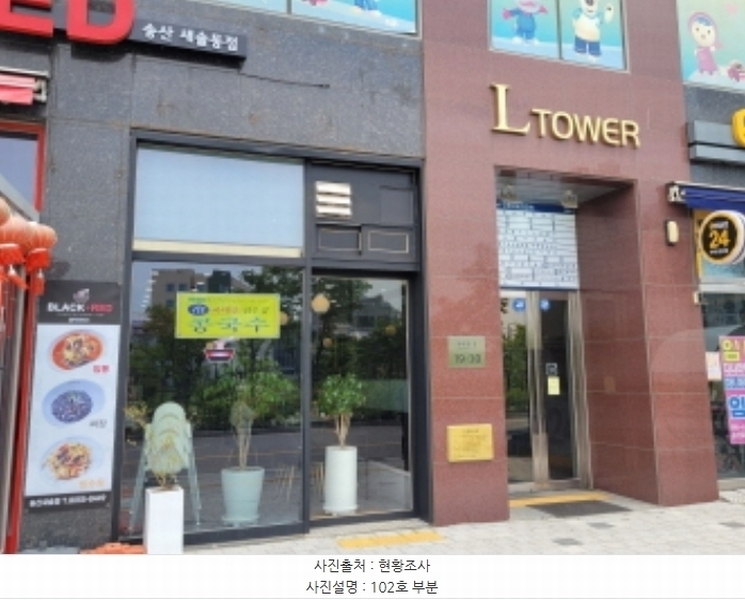 2024타경72072 경기도 화성시 꽃내음1길 19-30, 엘-타워 1동 1층 102호 근린상가 경매 이미지