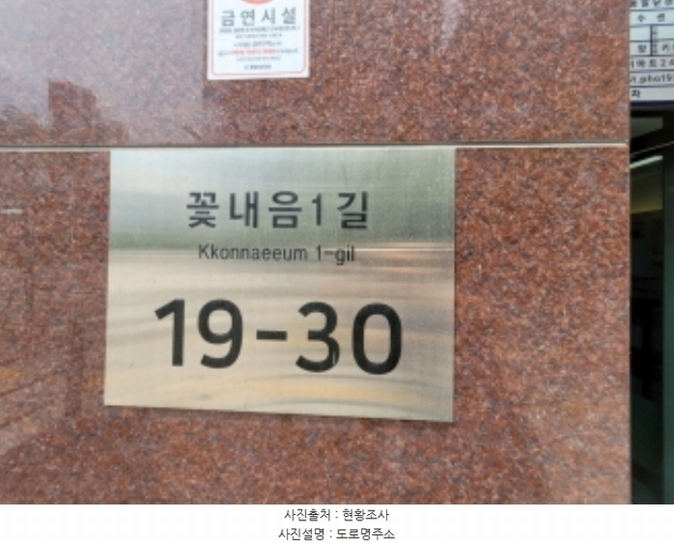 2024타경72072 경기도 화성시 꽃내음1길 19-30, 엘-타워 1동 1층 102호 근린상가 경매 이미지
