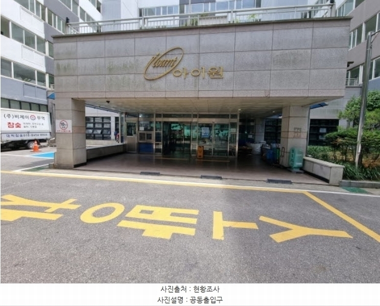 2024타경72829 경기도 수원시 팔달구 매산로104번길 10, 풍림아이원아파트 10층 1009호 아파트[공급26평형] 경매 이미지
