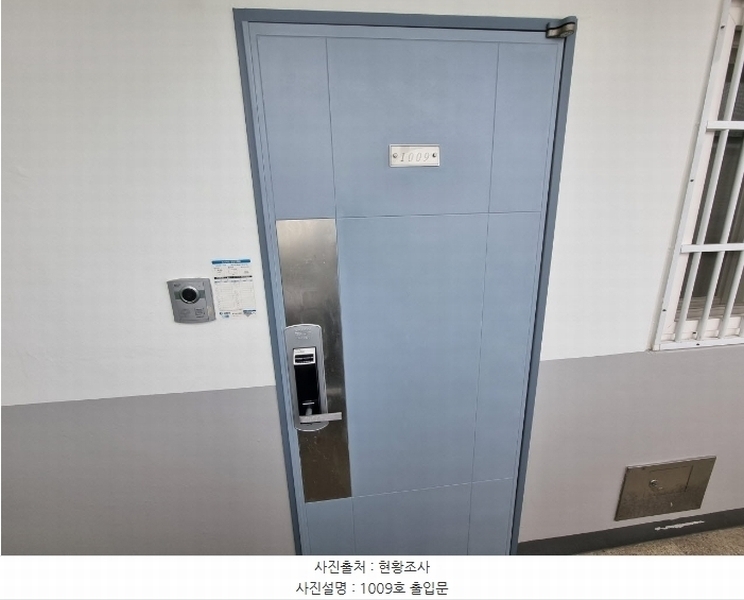 2024타경72829 경기도 수원시 팔달구 매산로104번길 10, 풍림아이원아파트 10층 1009호 아파트[공급26평형] 경매 이미지