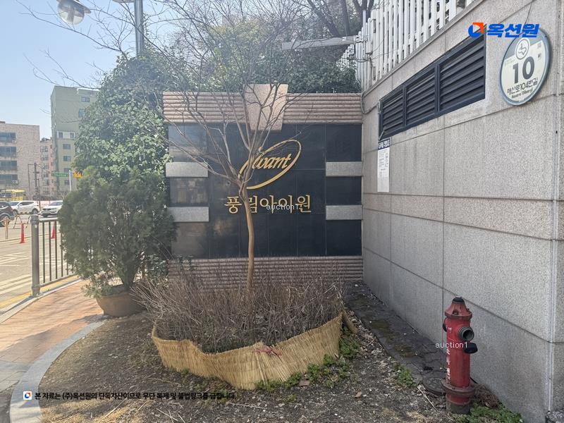 2024타경72829 경기도 수원시 팔달구 매산로104번길 10, 풍림아이원아파트 10층 1009호 아파트[공급26평형] 경매 이미지