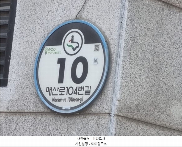 2024타경72829 경기도 수원시 팔달구 매산로104번길 10, 풍림아이원아파트 10층 1009호 아파트[공급26평형] 경매 이미지