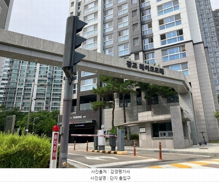 2024타경74504 경기도 용인시 수지구 광교호수로 431, 광교레이크포레 103동 8층 804호 아파트[공급34평형] 경매 이미지
