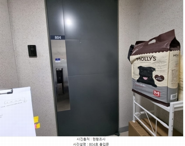 2024타경74504 경기도 용인시 수지구 광교호수로 431, 광교레이크포레 103동 8층 804호 아파트[공급34평형] 경매 이미지