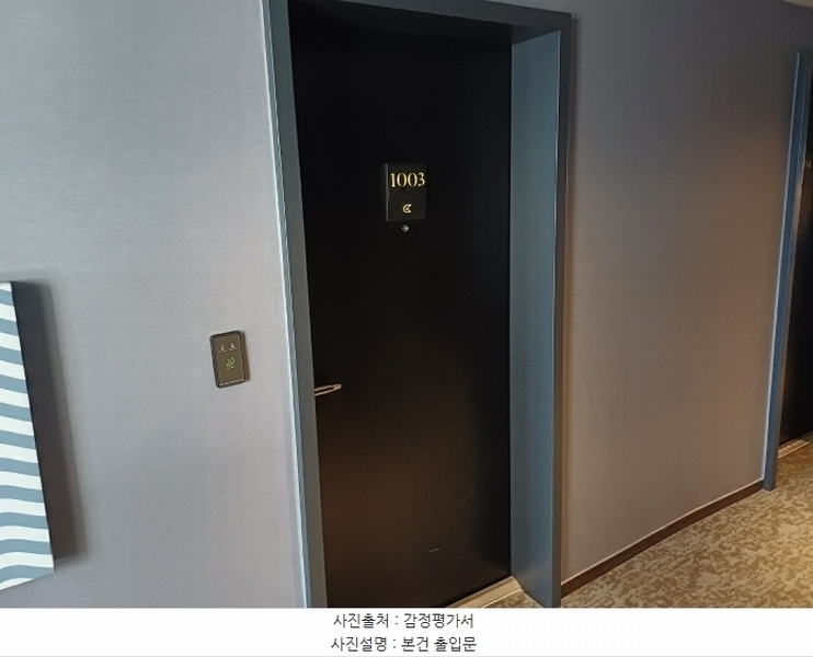 2024타경75941 경기도 용인시 처인구 포곡읍 전대로78번길 19-2, 골든튤립에버용인호텔 10층 1003호 숙박(콘도등) 경매 이미지