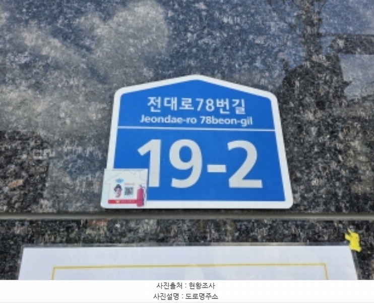 2024타경75941 경기도 용인시 처인구 포곡읍 전대로78번길 19-2, 골든튤립에버용인호텔 10층 1003호 숙박(콘도등) 경매 이미지