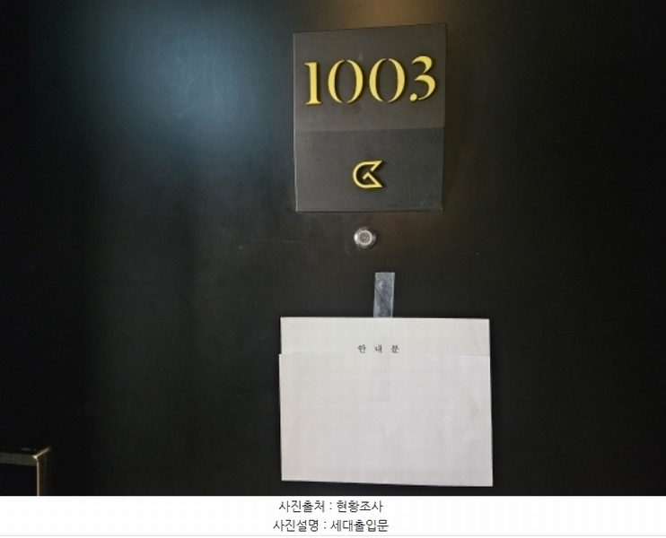 2024타경75941 경기도 용인시 처인구 포곡읍 전대로78번길 19-2, 골든튤립에버용인호텔 10층 1003호 숙박(콘도등) 경매 이미지