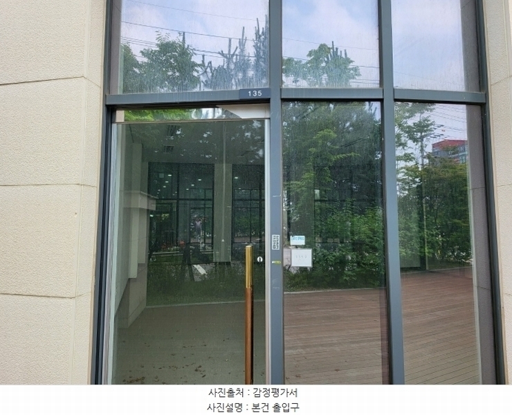 2024타경76234 경기도 오산시 독산성로 425, 더퍼스트타워세교 1층 135호 근린상가 경매 이미지