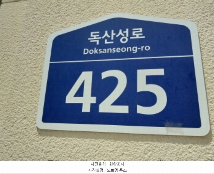 2024타경76234 경기도 오산시 독산성로 425, 더퍼스트타워세교 1층 135호 근린상가 경매 이미지
