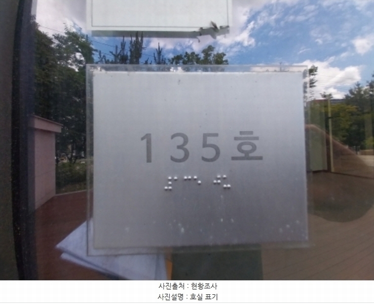 2024타경76234 경기도 오산시 독산성로 425, 더퍼스트타워세교 1층 135호 근린상가 경매 이미지