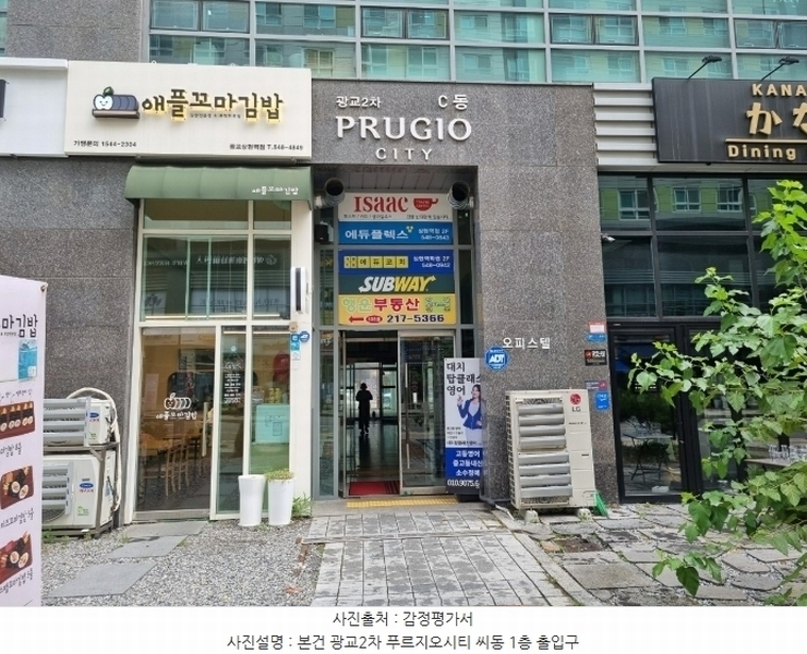 2024타경76852 경기도 용인시 수지구 광교중앙로 305, 광교2차푸르지오시티 씨동 4층 409호 오피스텔[계약17평형] 경매 이미지