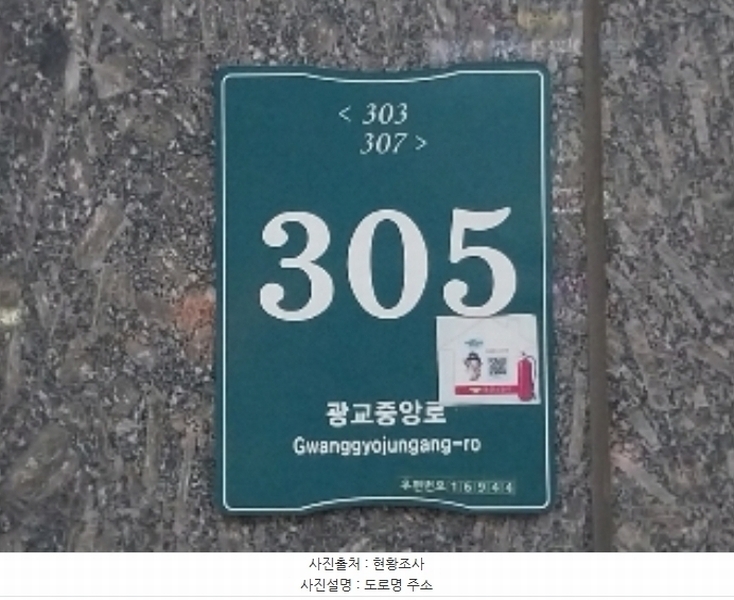 2024타경76852 경기도 용인시 수지구 광교중앙로 305, 광교2차푸르지오시티 씨동 4층 409호 오피스텔[계약17평형] 경매 이미지