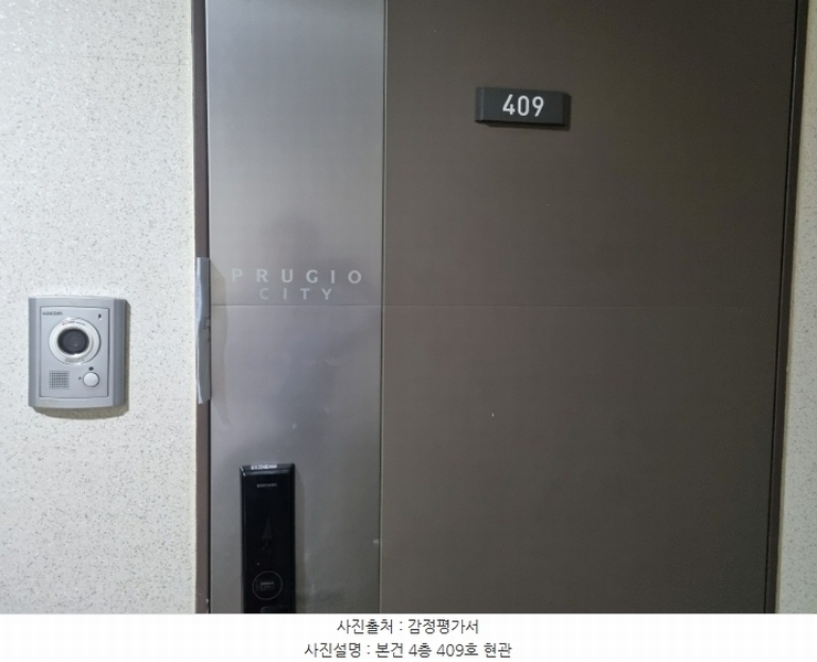 2024타경76852 경기도 용인시 수지구 광교중앙로 305, 광교2차푸르지오시티 씨동 4층 409호 오피스텔[계약17평형] 경매 이미지