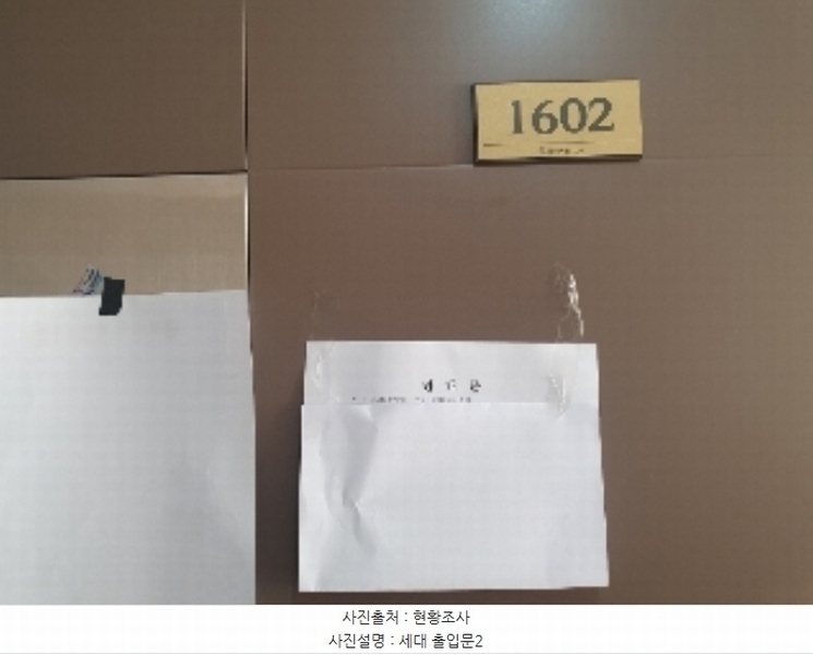 2024타경79783 경기도 화성시 동탄원천로 354-11, 동탄퍼스트빌스타 16층 비1602호 오피스텔 경매 이미지