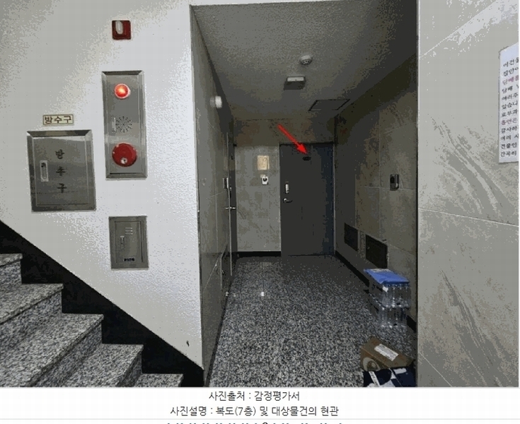 2025타경51213 서울특별시 은평구 통일로 745-10, 제이타워3 7층 702호 아파트[공급6평형] 경매 이미지