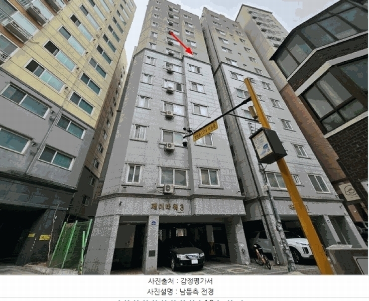 2025타경51213 서울특별시 은평구 통일로 745-10, 제이타워3 7층 702호 아파트[공급6평형] 경매 이미지