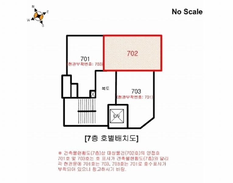 2025타경51213 서울특별시 은평구 통일로 745-10, 제이타워3 7층 702호 아파트[공급6평형] 경매 이미지