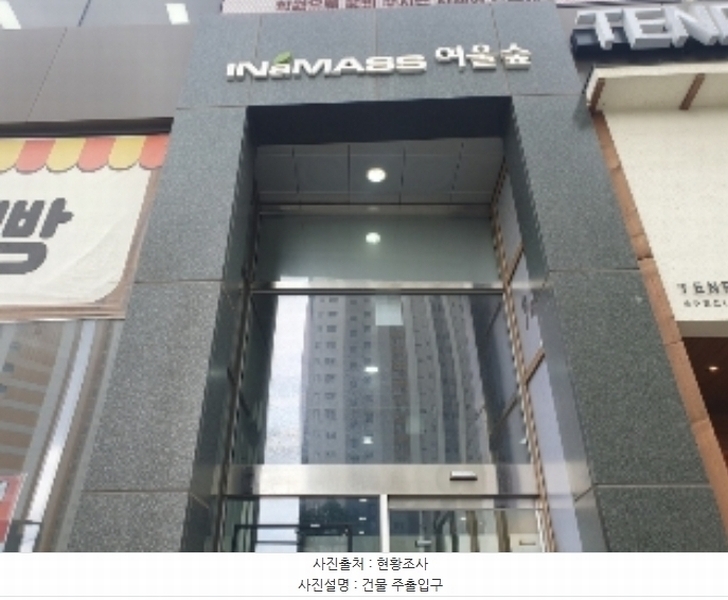 2024타경80349 경기도 화성시 동탄감배산로 124-6, 이너매스여울숲 5층 513호 오피스텔 경매 이미지