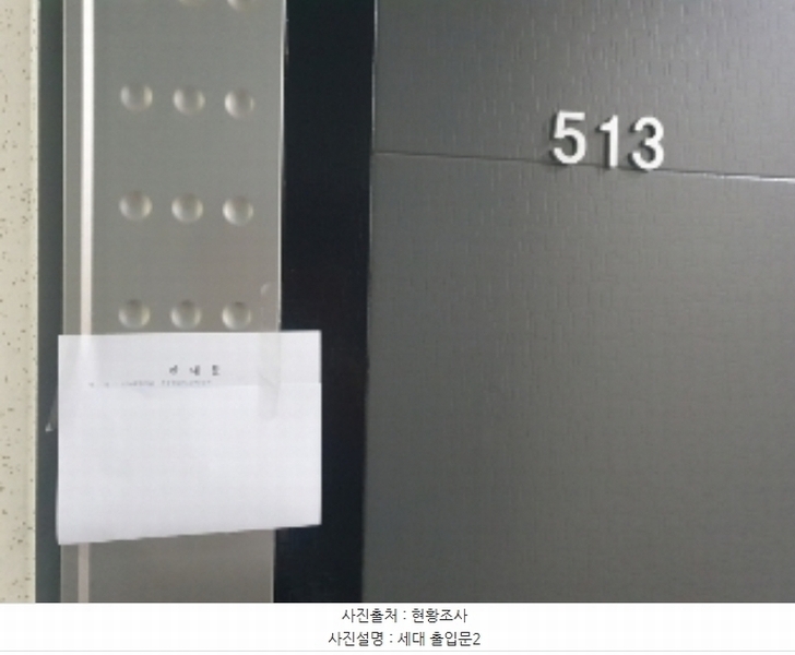 2024타경80349 경기도 화성시 동탄감배산로 124-6, 이너매스여울숲 5층 513호 오피스텔 경매 이미지