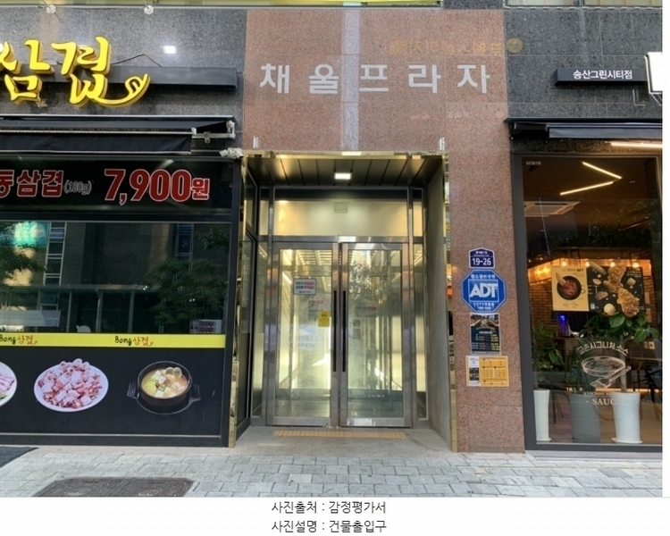 2024타경82369 경기도 화성시 꽃내음1길 19-26, 채울프라자 1층 107호 근린상가 경매 이미지