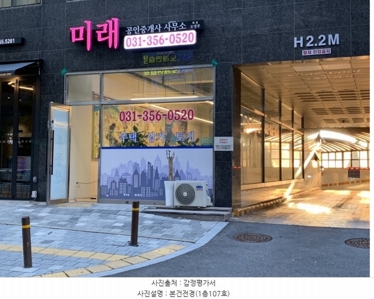 2024타경82369 경기도 화성시 꽃내음1길 19-26, 채울프라자 1층 107호 근린상가 경매 이미지