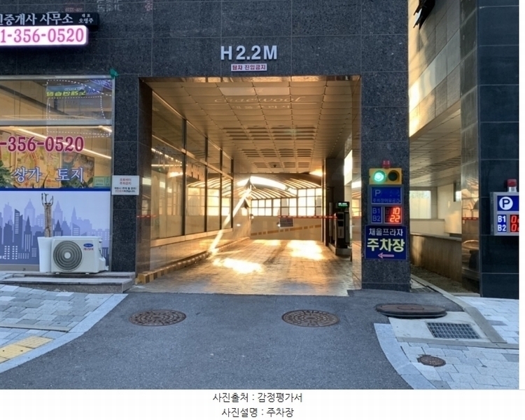 2024타경82369 경기도 화성시 꽃내음1길 19-26, 채울프라자 1층 107호 근린상가 경매 이미지