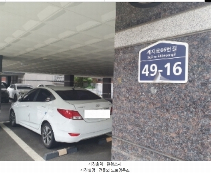 2024타경82697 경기도 수원시 권선구 세지로66번길 49-16, 스위트캐슬 2층 201호 다세대(빌라)[공급11평형] 경매 이미지