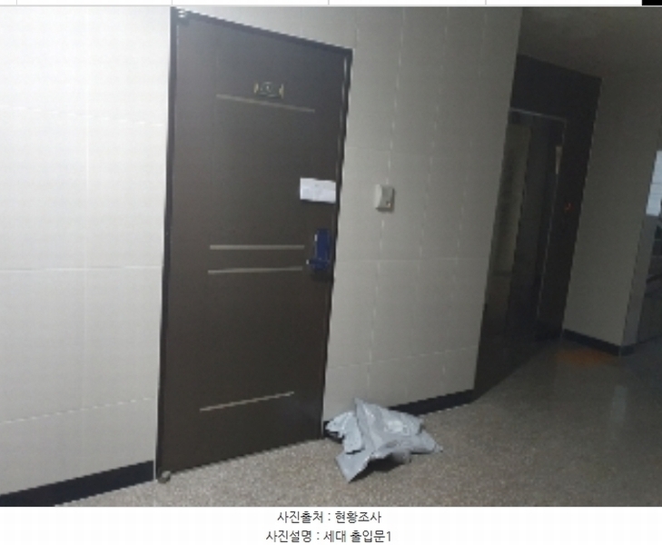 2024타경82697 경기도 수원시 권선구 세지로66번길 49-16, 스위트캐슬 2층 201호 다세대(빌라)[공급11평형] 경매 이미지